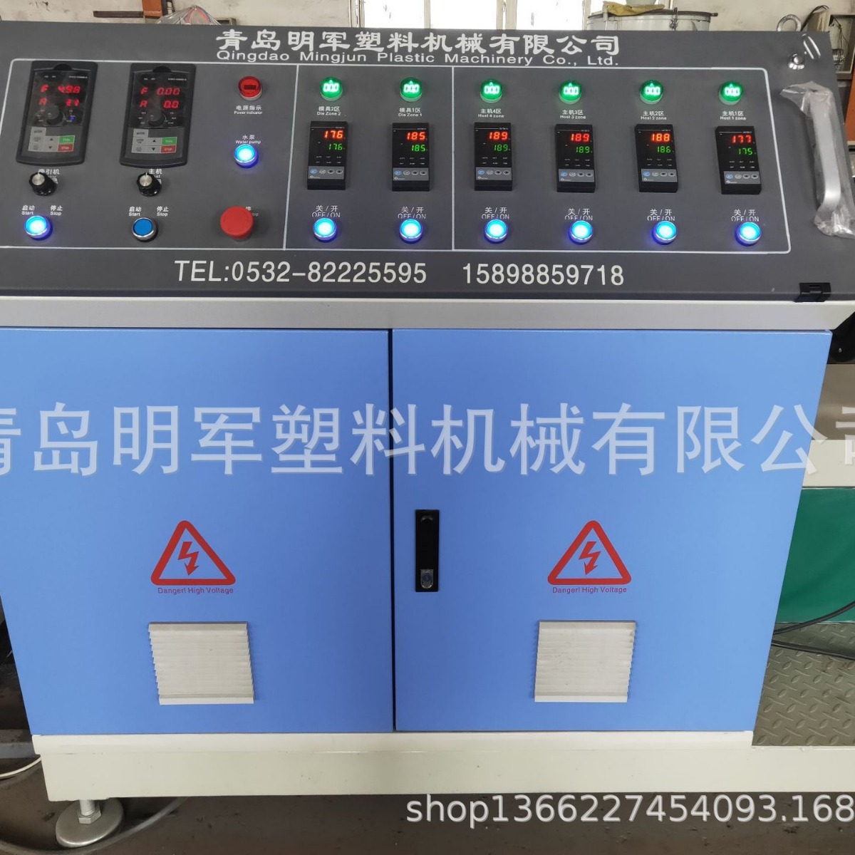 厂家供应SJ45单螺杆挤出机 型材挤出 管材挤出 板材挤出 棒材挤出