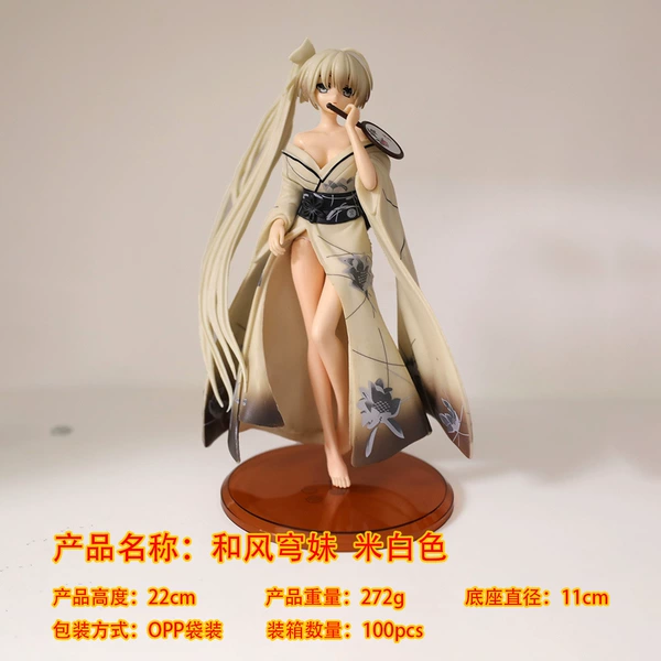 Yukata Dome Girl White [Bag + Color Box] 00