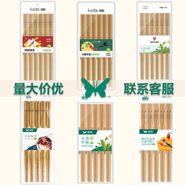 chopsticks