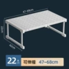 [Full coverage of telescopic] 47-68 length 〖width 42〗 22cm high