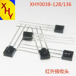 Infrared receiving head large nose bridge receiving head remote control transmitting tube induction tube highly sensitive anti-interference