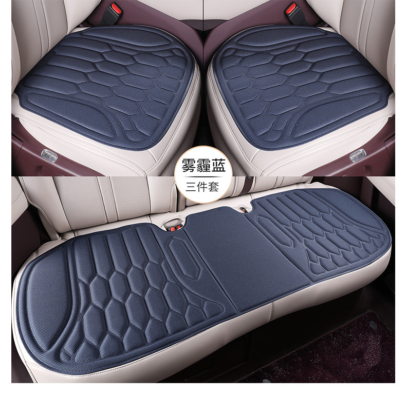 Ice Silk Three-Piece Set of Seat Cushions, Summer Car Seat Cushions, Universal Seat Cushions for All Seasons, Non-Slip, Breathable, Cooling and Heat-Insulating Cushions