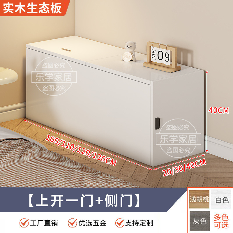 無垢材収納キャビネット、壁掛けキャビネット、隙間収納キャビネット、ベッドエンド収納キャビネット、シンプルモダン隙間ロングベッドサイドキャビネット|undefined