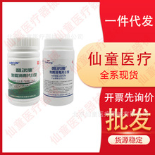 ���l�����F؛���������v����ƬII�����vƬ1.25g100Ƭ̩�����vƬ