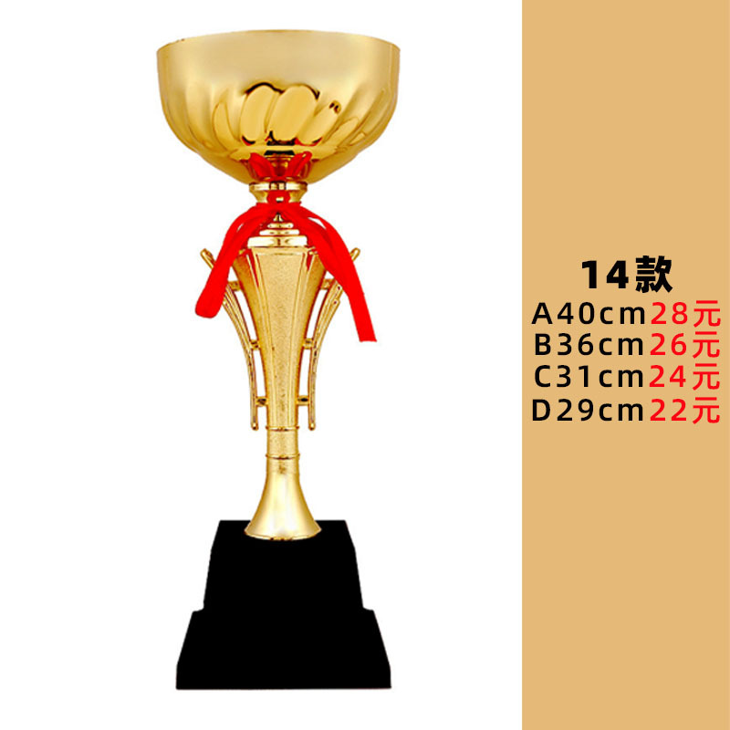 Trofeo de baloncesto de metal para eventos deportivos, trofeo grande de fútbol de cuatro columnas, artículos artesanales para celebraciones y premios, venta al por mayor del fabricante.