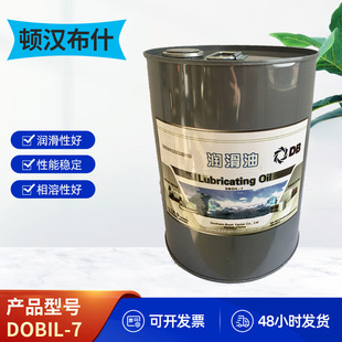 �D�h��ʲ�����������{������ DBOIL-7�D�h��ʲ7̖�ͬF؛����