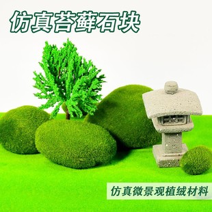ģ��΢�s������̦ʯ�^ ���Π�ֲë��̦�K ����ëʯ�^����Gɫֲ��