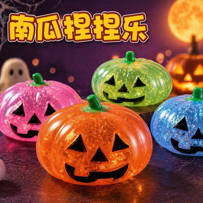 Cross-Border Halloween Pumpkin Head New Style Squeeze Candy Stress Relief Toy Glitter Creative Stress Relief Toy Wholesale