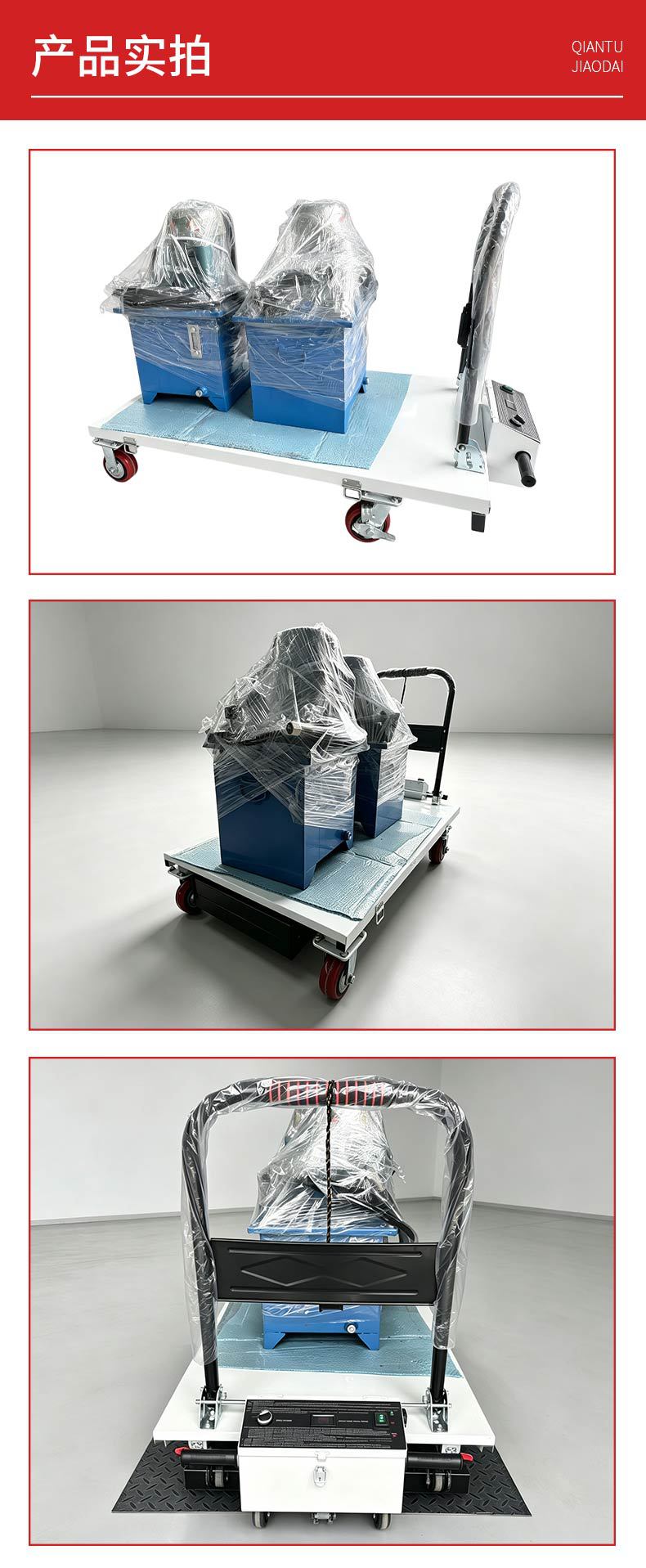 Hand-pushed electric hydraulic lift cart, portable flatbed cart for transporting and loading/unloading machinery and equipment
