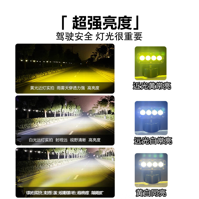 Motocicleta de 4 perlas lámpara de luz eléctrica super brillante exterior led faro de vehículo todoterreno luz fuerte cerca de todo
