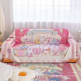 卡通可爱沙发巾全盖布 ins粉色防滑垫卧室氛围装饰防尘布靠背巾罩
