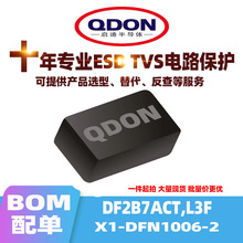 24С�r�l؛ DF2B7ACT,L3F X1-DFN1006-2 ESD/TVS�o늱��o���O��