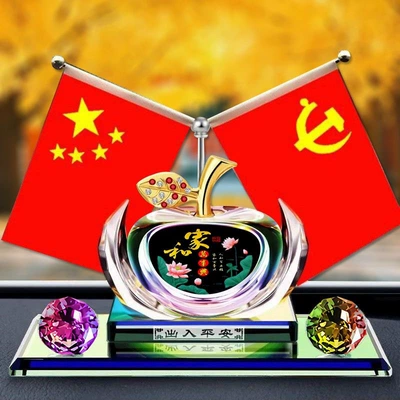 Perfplant seat – Ornaments, Car Perfume Seats, High-End - double-bottom-color-printer-and-everything-happens-anti-slip-mat-perfume