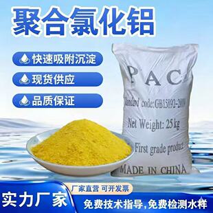 �V�|ֱ�I���a�S��Ʒ�|���S�ۺ��Ȼ��X���I���ˮ��PAC����������