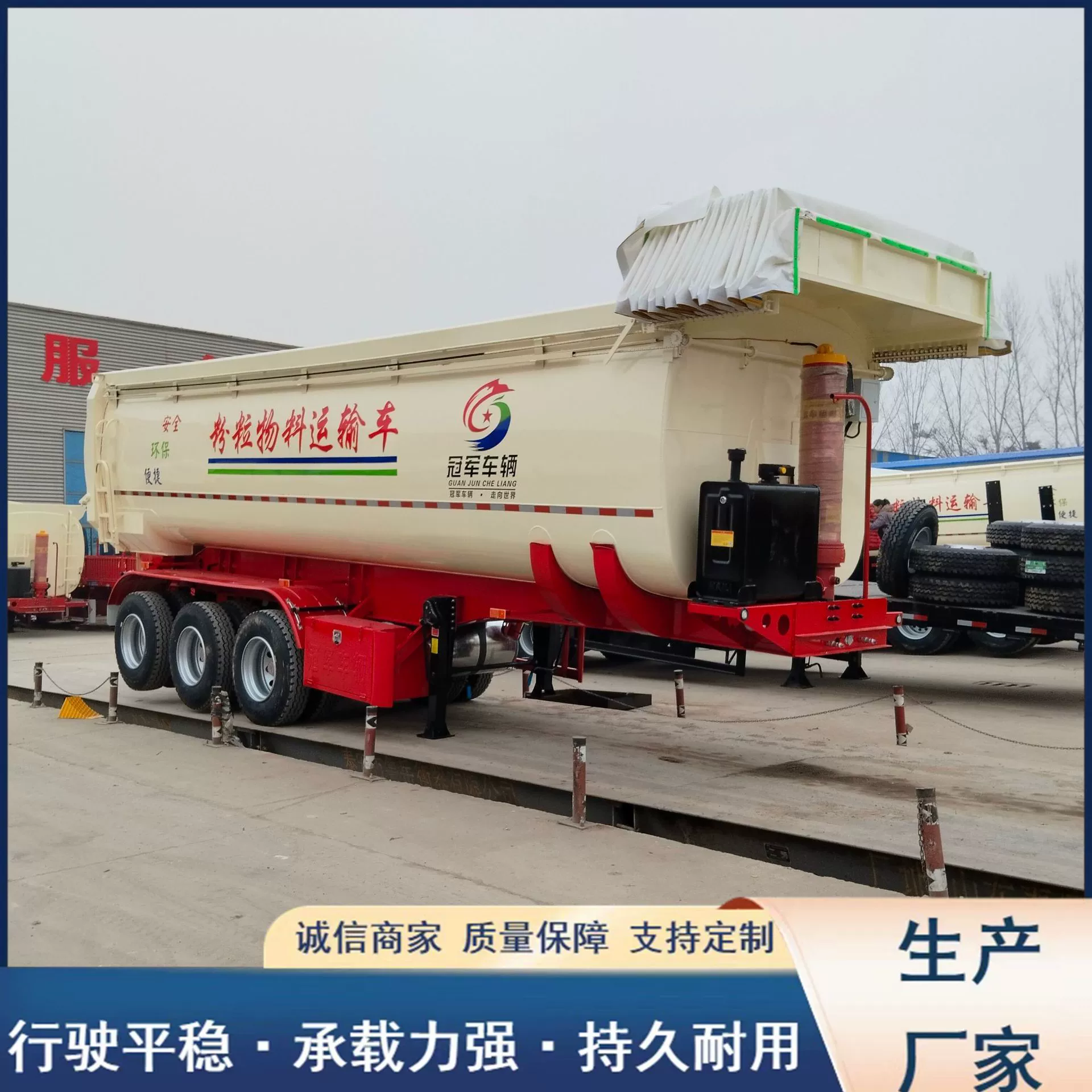38-кубовый самосвальный полуприцеп с песком и гравием, самосвальный цистерна с задним поворотом, самосвал для тяжелых условий эксплуатации, самосвал для порошкообразных и гранулированных материалов