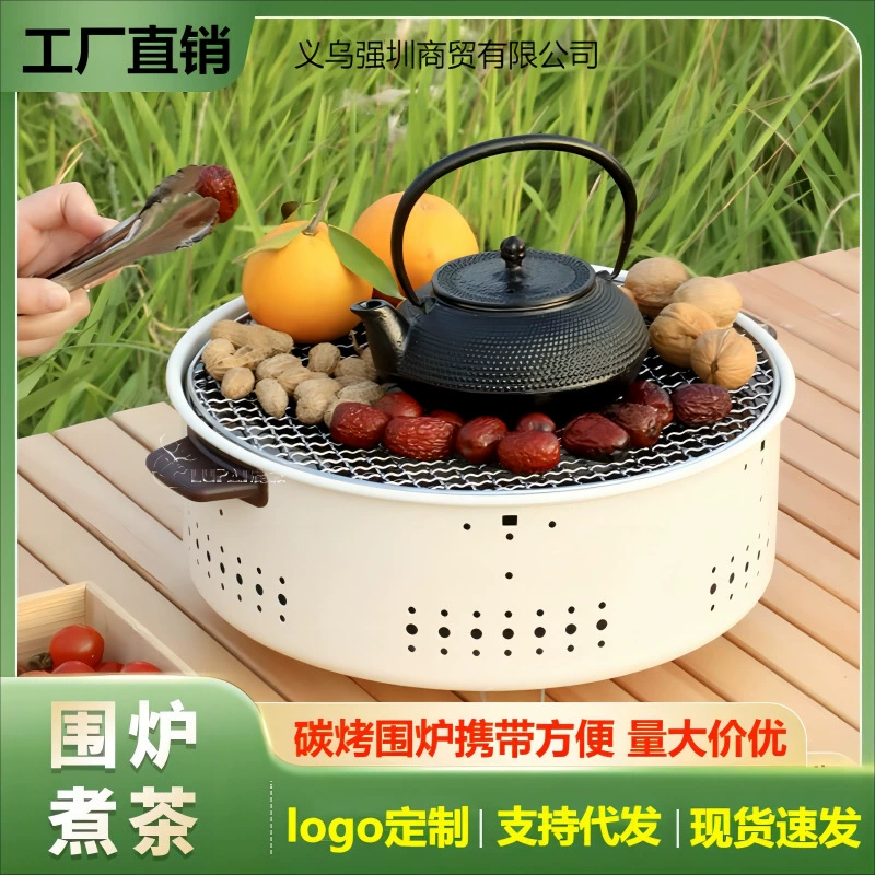 Набор для обжарки чая на печи Янцзы, портативная печь для дома и улицы, зимний кострище, гриль для барбекю