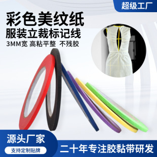 ��ɫ3mm���y�������z�� ��ӛ����̨��λ��ճ��˺�����z���y���z��