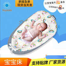 跨境专供宝宝睡垫床中床可拆洗便携椅抱被婴儿提篮睡篮床婴儿专用