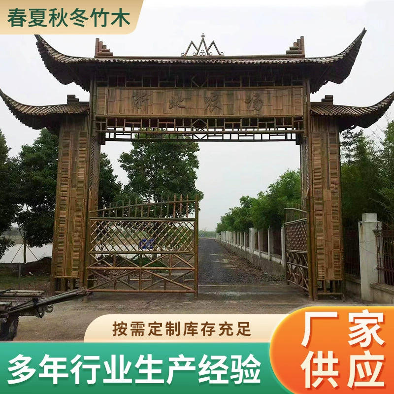 Открытый антикоррозийный забор ворота бамбуковые ворота здание внутреннего двора в японском стиле садовый забор B & B Villa ландшафтный декор