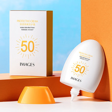 跨境订制代加工 韩国美白防晒霜SPF50+补水保湿防紫外线防晒乳OEM