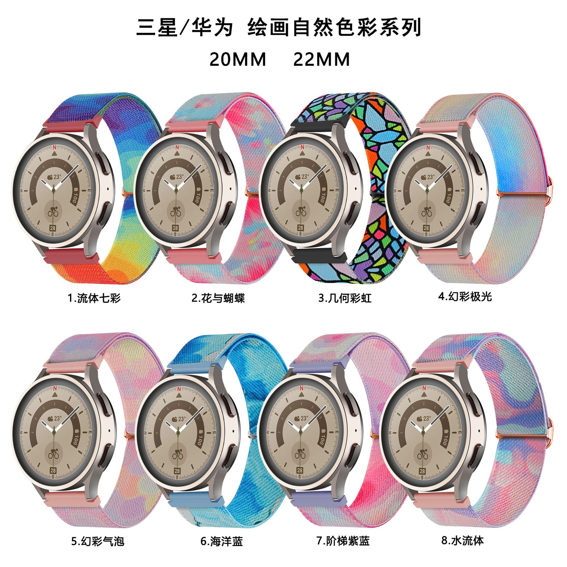 For galaxy Watch 5 4 Nylon Strap 20 22mm Huawei GT3pro Painted Nylon Strap