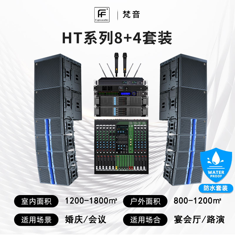 Altavoz de Matriz Lineal Doble 10 Pulgadas Impermeable para Escenarios Exteriores y Bares