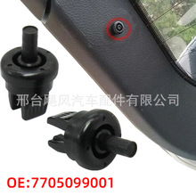 �m���ѩ�F���ծa�п����Z��܇�������h�K�̶����� 7705099001