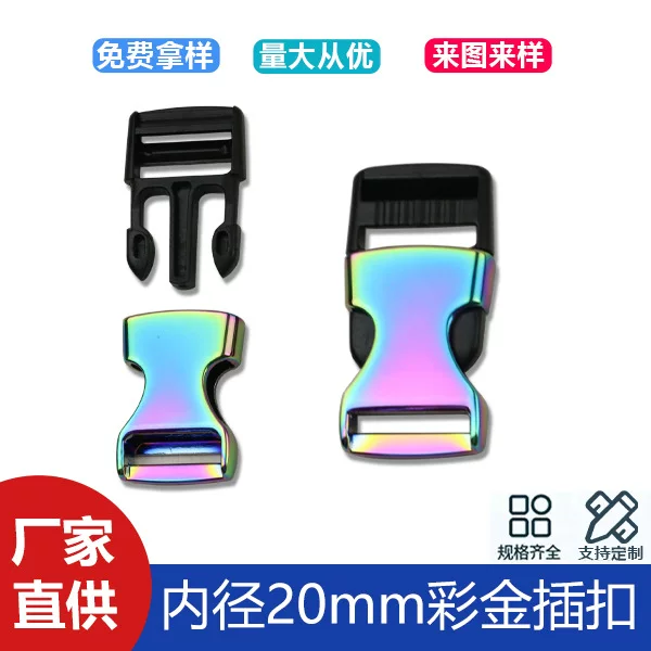 Hardware luggage accessories 6 points inner diameter 20mm zinc alloy color gold schoolbag adjustment buckle clothing belt buckle