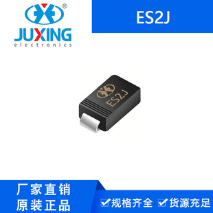 Juxing ES2J Ultra Fast Recovery Rectifier Diode SMA Package 60mil Chip Factory Direct Supply RoHS