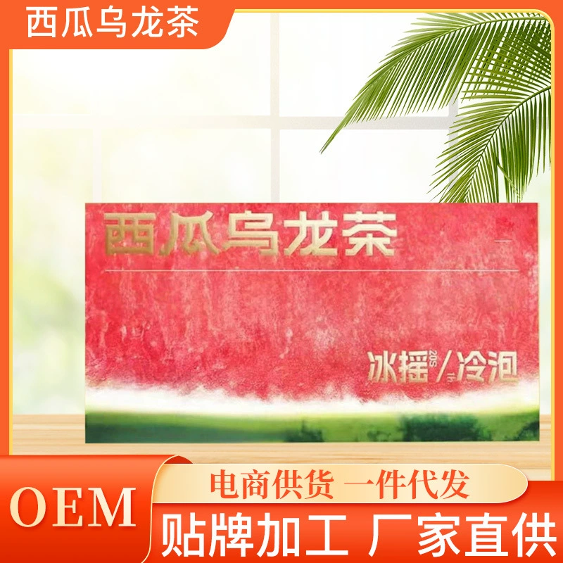 Арбузный чай улун встряхивает звук того же поколения чай треугольника