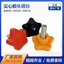 �����֔Q�ݽz ÷���ֱ��ݽz ���z�{�����o �����z�^�ݽzM8*90