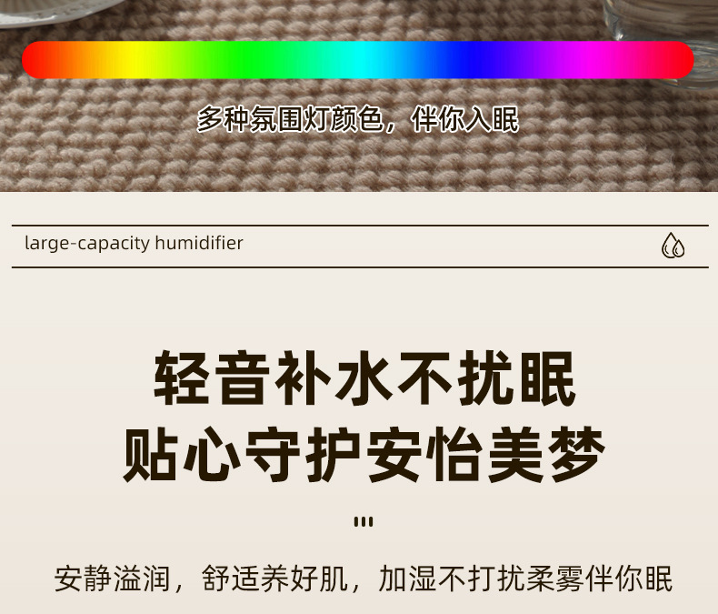 加湿器详情页_19.jpg