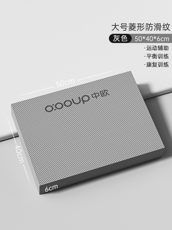中欧バランスマットヨガマットフラットサポートマットポータブル厚みのあるソフトマットコアトレーニングピラティスフィットネス|undefined