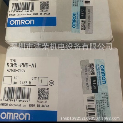 E32-ZD14L    OMRON/欧姆龙    全新原装 正品出售