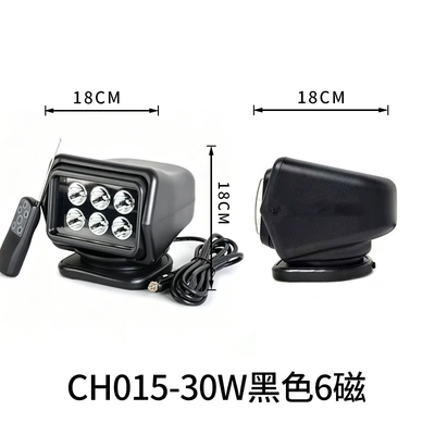 İşçi projektorları searchlight, 6-head high-brightness work light - ch015-30w-black-6-magnets