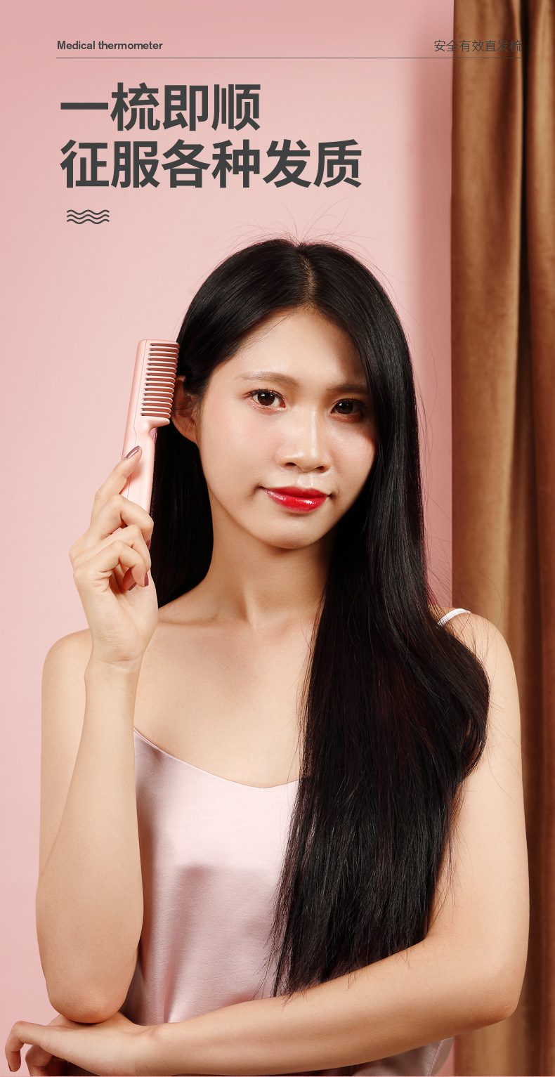 直发梳_03.jpg