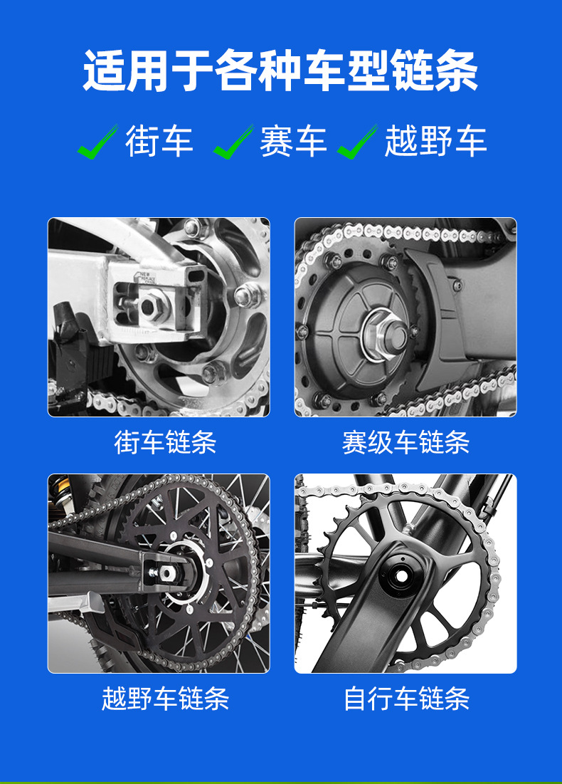 Wd40 Motorcycle Chain Oil Motorcycle Special Lubricant Oil Seal Chain Cleaning Agent Maintenance Set Chain Wax Wd