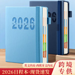 2026年新款每日可拆卸用品不硌手跨境英文版商务笔记本记录本大本