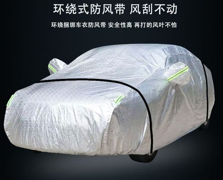 Specialized Car Covers for Various Models, Sun-Proof, Rain-Proof, Dust-Proof, Customizable Car Covers and Outer Covers