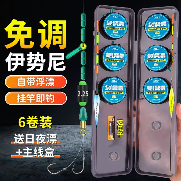 Complete Set of Ise-Ni Vertical Floats with High Sensitivity Main Line Rig for Wild Fishing, Pre-Tied Sub-Line Double Hook Set