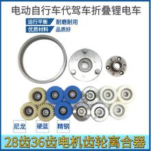 ���{늄�܇늙C�X݆36�X늄�����܇�����X݆�ۯB��܇��X�x����