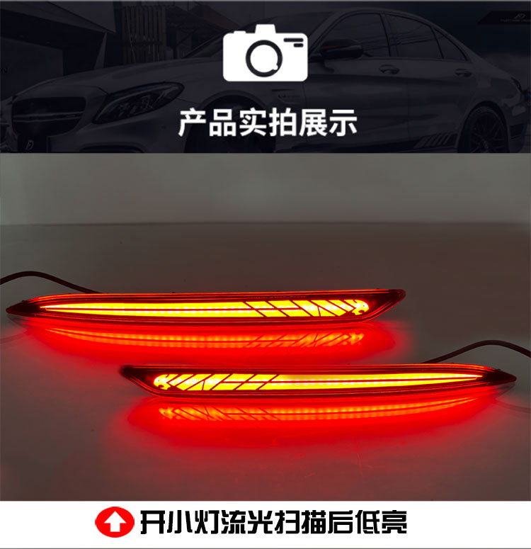 Suitable for 18-24 Geely Binyue rear bumper lights Proton X50 modified LED rear bumper lights special taillights