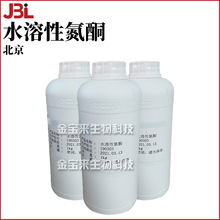  ˮԵͪ ¹׿ͪ ٝB ϩ-60仯 1kg