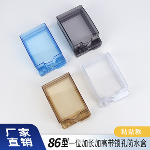 ������ˮ��ճ�Nʽ86��һλ���L�Ӹߎ��i�׷�ˮ��͸�����o�w����