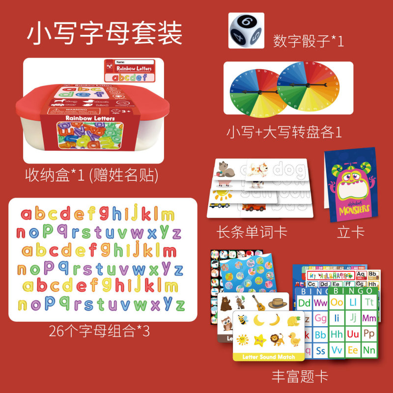 子供向けスペルゲーム 26 大文字と小文字の英語文字 英語教材 早期教育 パズル 単語スペル練習|undefined