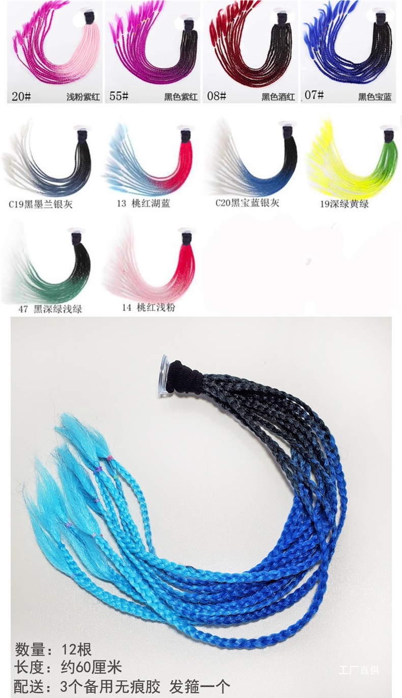 Helmet Suction Cup Dreadlocks Braids Motorcycle Electric Delivery Kids' Balance Bike Helmet Decoration Cool Colorful Braids