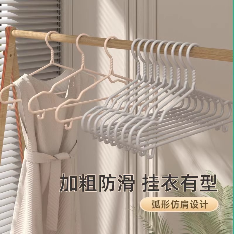 Clothes Hanger Bold Adult Fashion Thickened Clothes Hanger Clothes Hanging Student Dormitory Bedroom Clothes Brace Clothes Hanging Factory Seamless