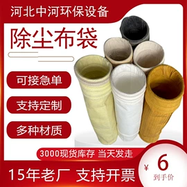 除尘设备配件;闸阀;不脱硫除尘