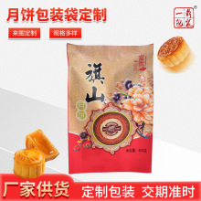 400g�Vʽ����ка��b��ʳƷ�����ʰ���������з��L�ُͺϴ�