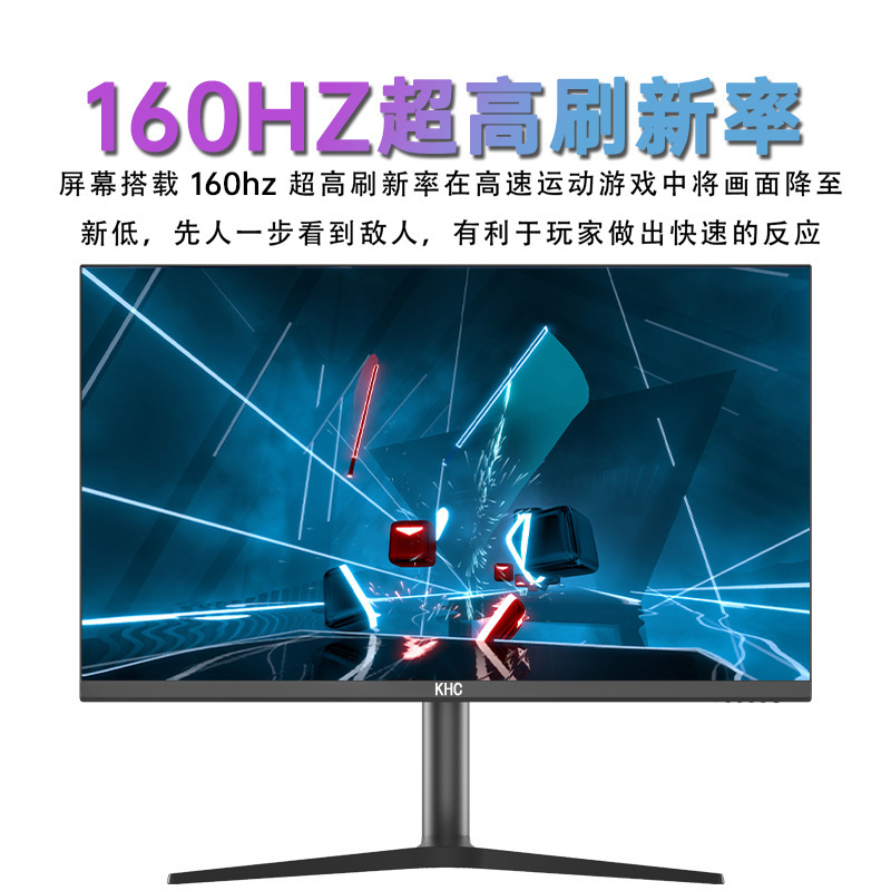 Khc32-Inch 4K144Hz Monitor Hdmi2.1 Desktop Ps5 Game Fast-Ips Screen 144Hz